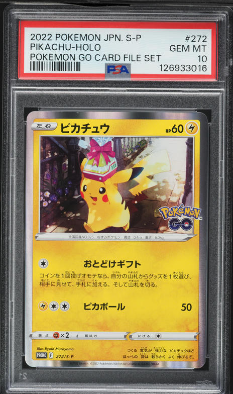 pikachu pokemon card 7/15 Pokemon Card】AZ'S PEACE【SR】(108/083) (M4) Japanese Single Card – Fandom  Tokyo