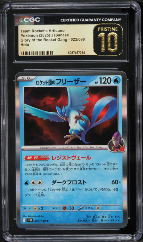 pokemon cards lunch box 2023 Collectors Chest Lunch Box ( Charizard ) – Wyntercreek Cards &  Collectibles main image 1