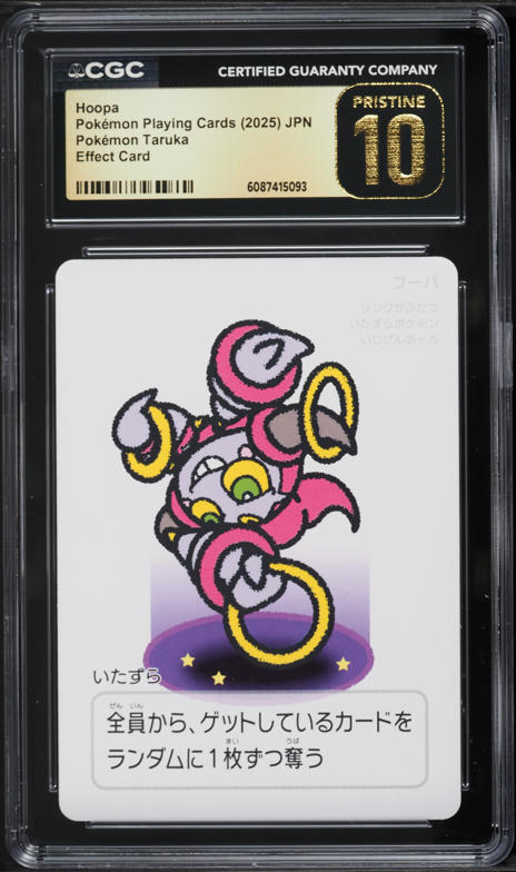 2025 Pokemon Playing Cards Pokemon Taruka Effect Card Hoopa CGC 10 PRISTINE  on Fanatics Collect