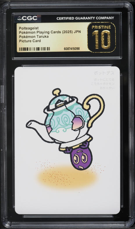 pokemon polteageist card Amazon.com: Polteageist 097/197 - Obsidian Flames