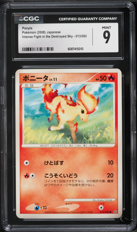 2008 Pokemon Japanese Intense Fight In The Destroyed Sky Ponyta #13 CGC 9 MINT
