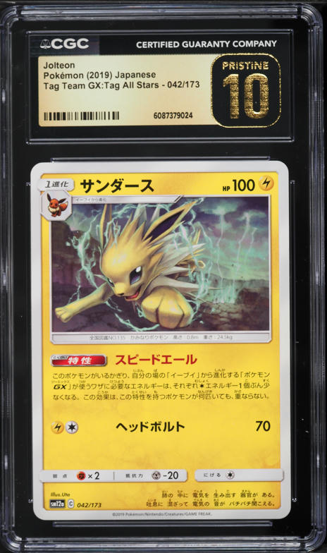 dudunsparce pokemon card Pokemon  Dudunsparce