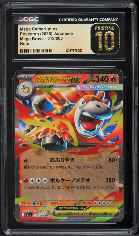 2025 Pokemon Mega Evolution Mega Camerupt ex #22 CGC 9.5 MINT+ on Fanatics  Collect