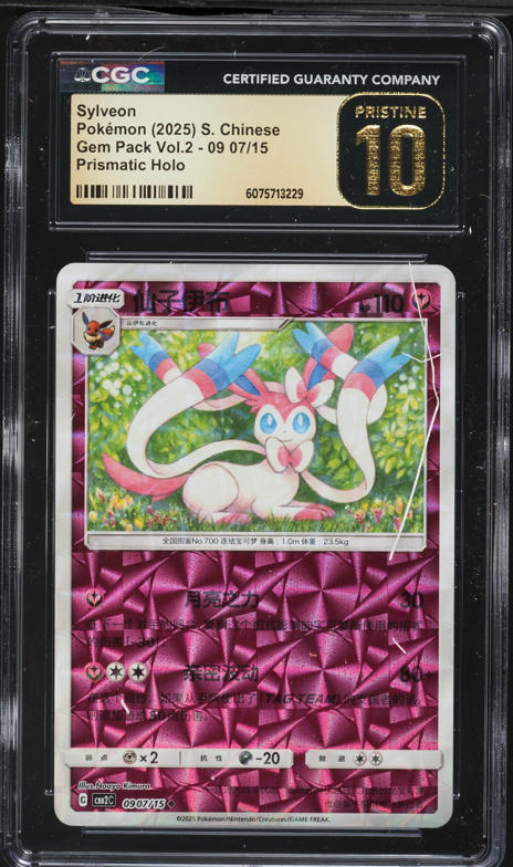 graded sylveon card CGC GEM 10 Vmax Alt Art (Graded Card) Colorless Max Harmony (70+) This attack does 30 more damage for each different type of Pokémon on your Bench Sylveon Prismatic Graded TAG 9