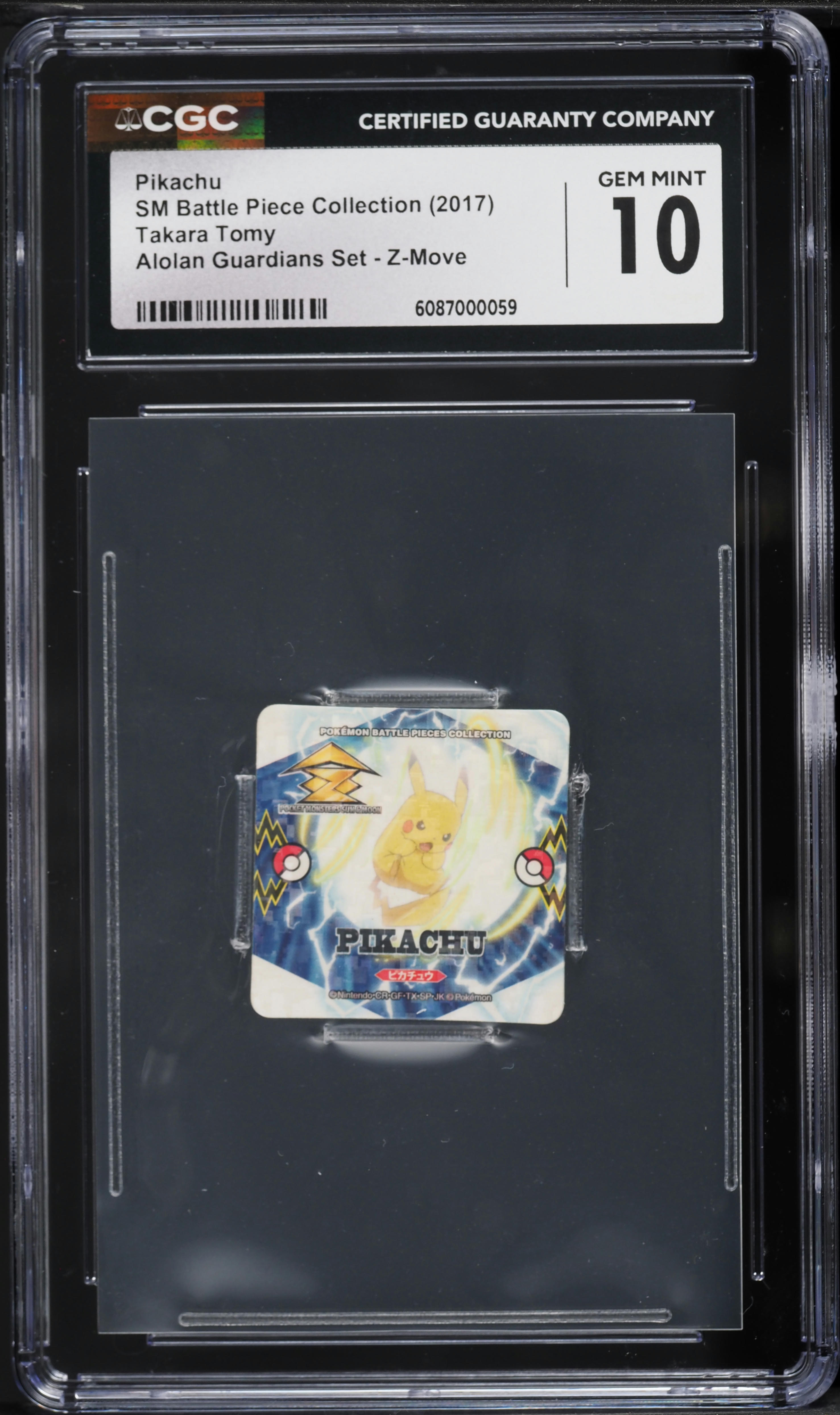 2017 Pokemon Japanese SM Battle Pieces Collection Alolan Guardians