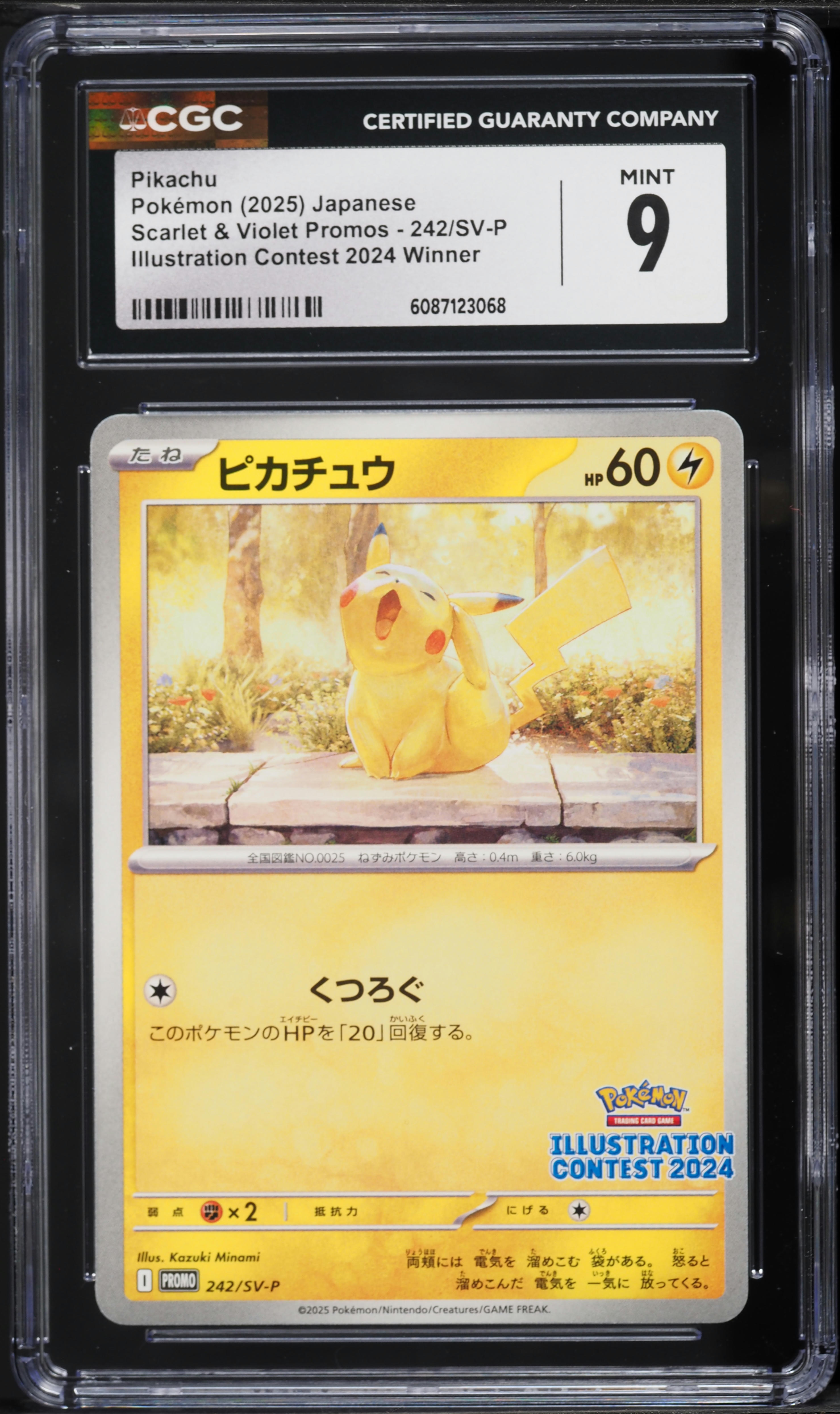 ピカチュウ #242/SV-9 2025 Pokemon Japanese SV Promo Illustration Contest Winner Pikachu