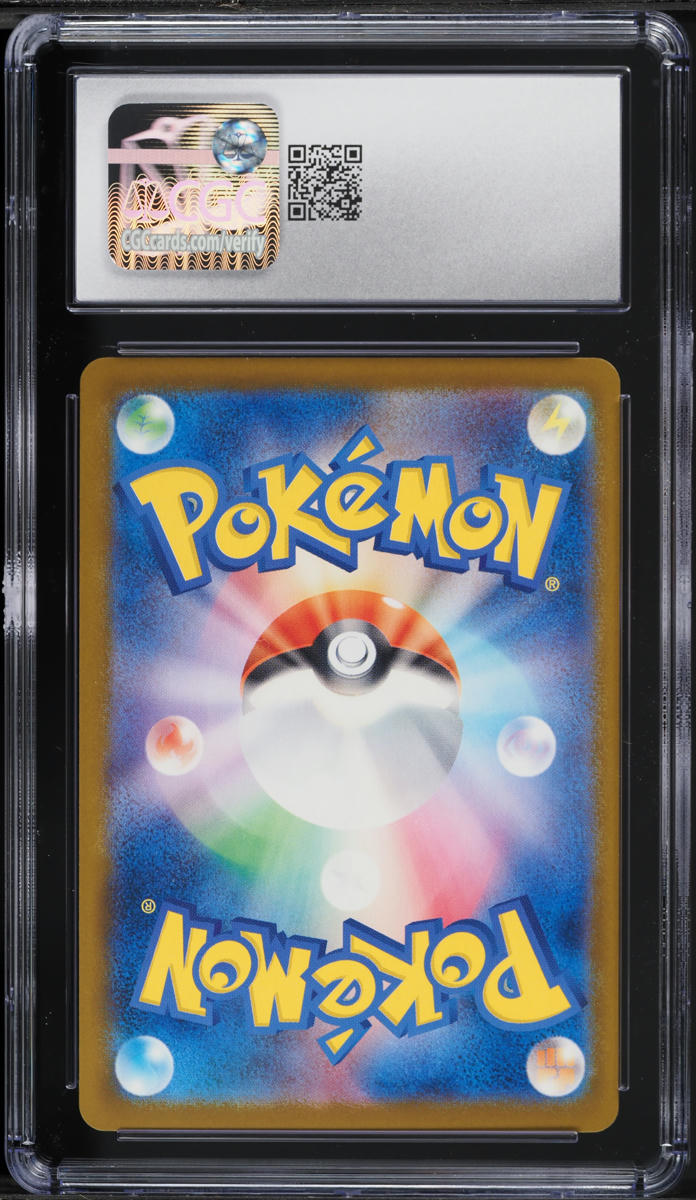 2025 Pokemon Japanese SV Promo Illustration Contest Winner Pikachu