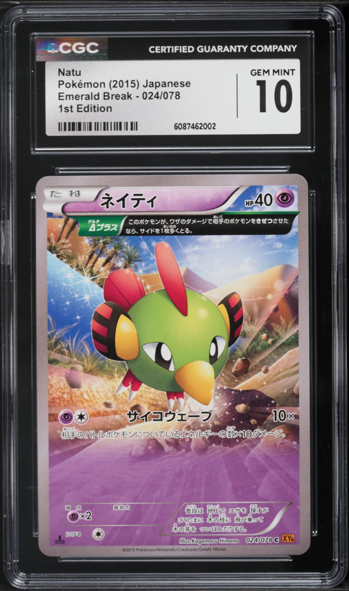 2015 Pokemon Japanese XY Emerald Break 1st Edition Natu #24 CGC 10 GEM MINT