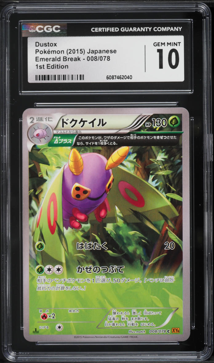 2015 Pokemon Japanese XY Emerald Break 1st Edition Dustox #8 CGC 10 GEM MINT