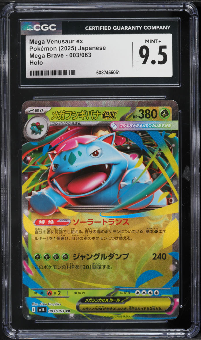 2025 Pokemon Japanese Mega Brave Mega Venusaur ex #3 CGC 9.5 MINT+