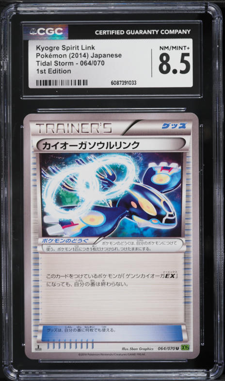 2014 Pokemon Japanese XY Tidal Storm 1st Edition Kyogre Spirit Link #64 CGC 8.5 NM-MT+