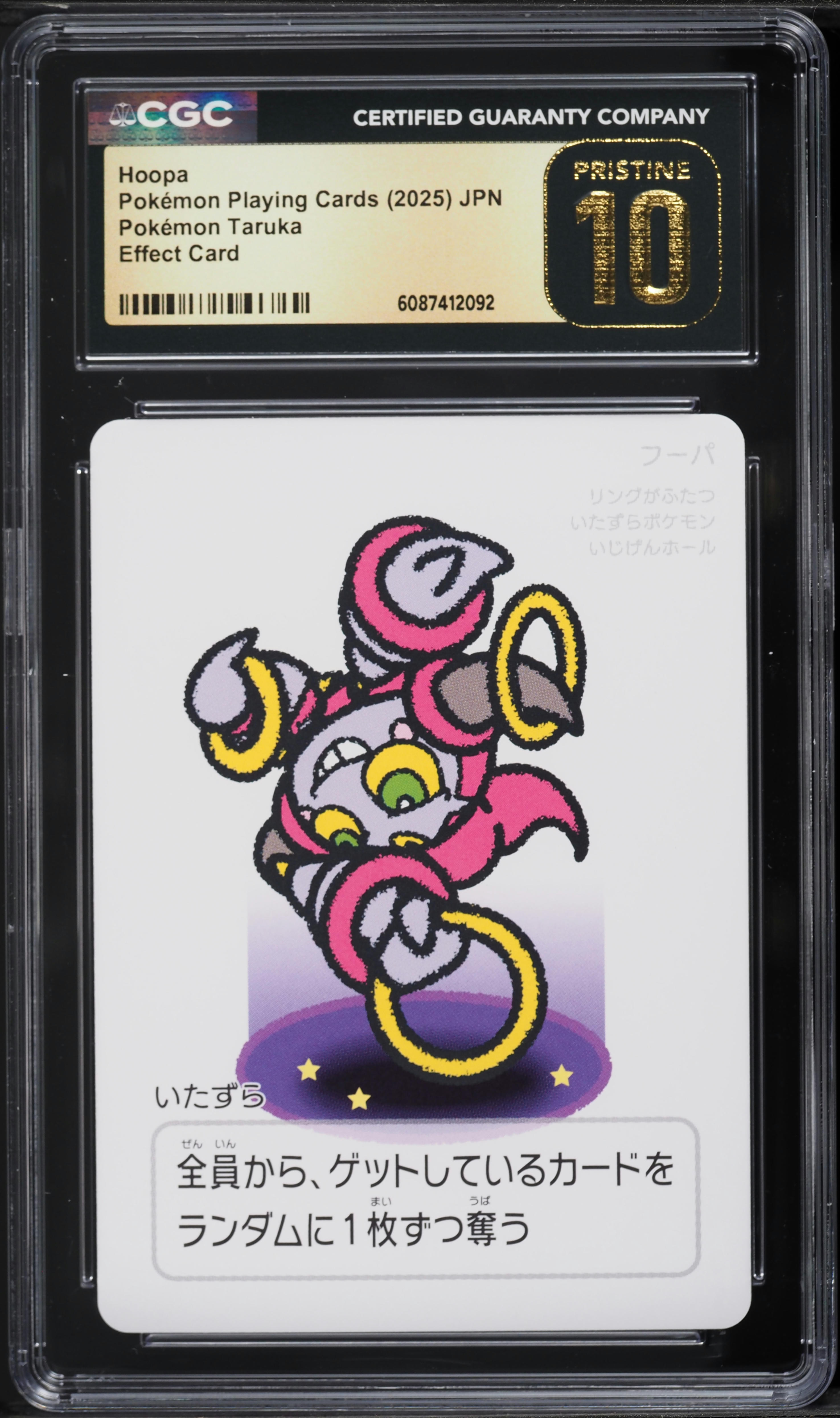 2025 Pokemon Playing Cards Pokemon Taruka Effect Card Hoopa CGC 10 PRISTINE  on Fanatics Collect