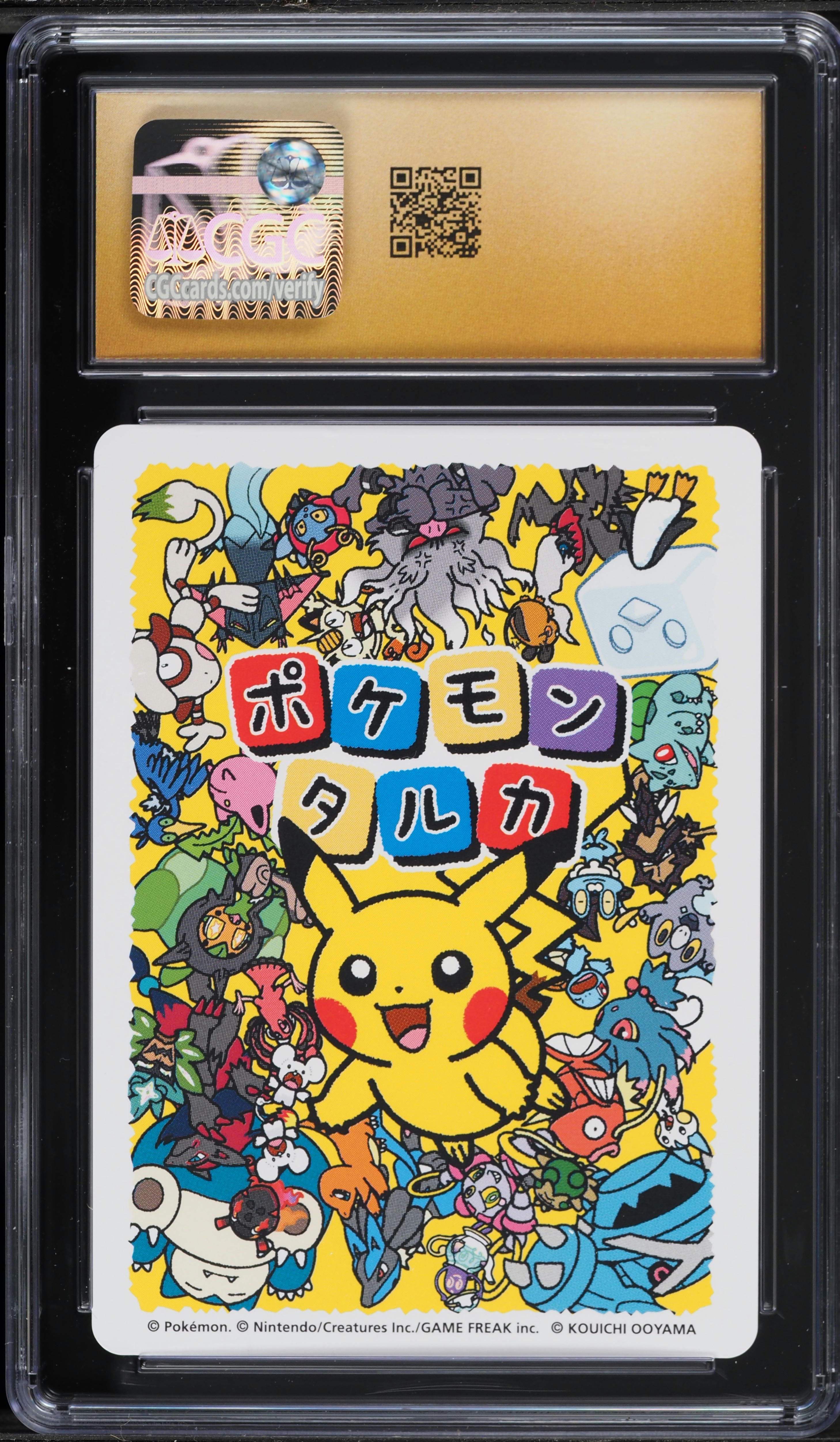 2025 Pokemon Playing Cards Pokemon Taruka Effect Card Hoopa CGC 10 PRISTINE on Fanatics Collect 2025 Pokemon Playing Cards Pokemon Taruka Effect Card Hoopa CGC 10 PRISTINE on Fanatics Collect
