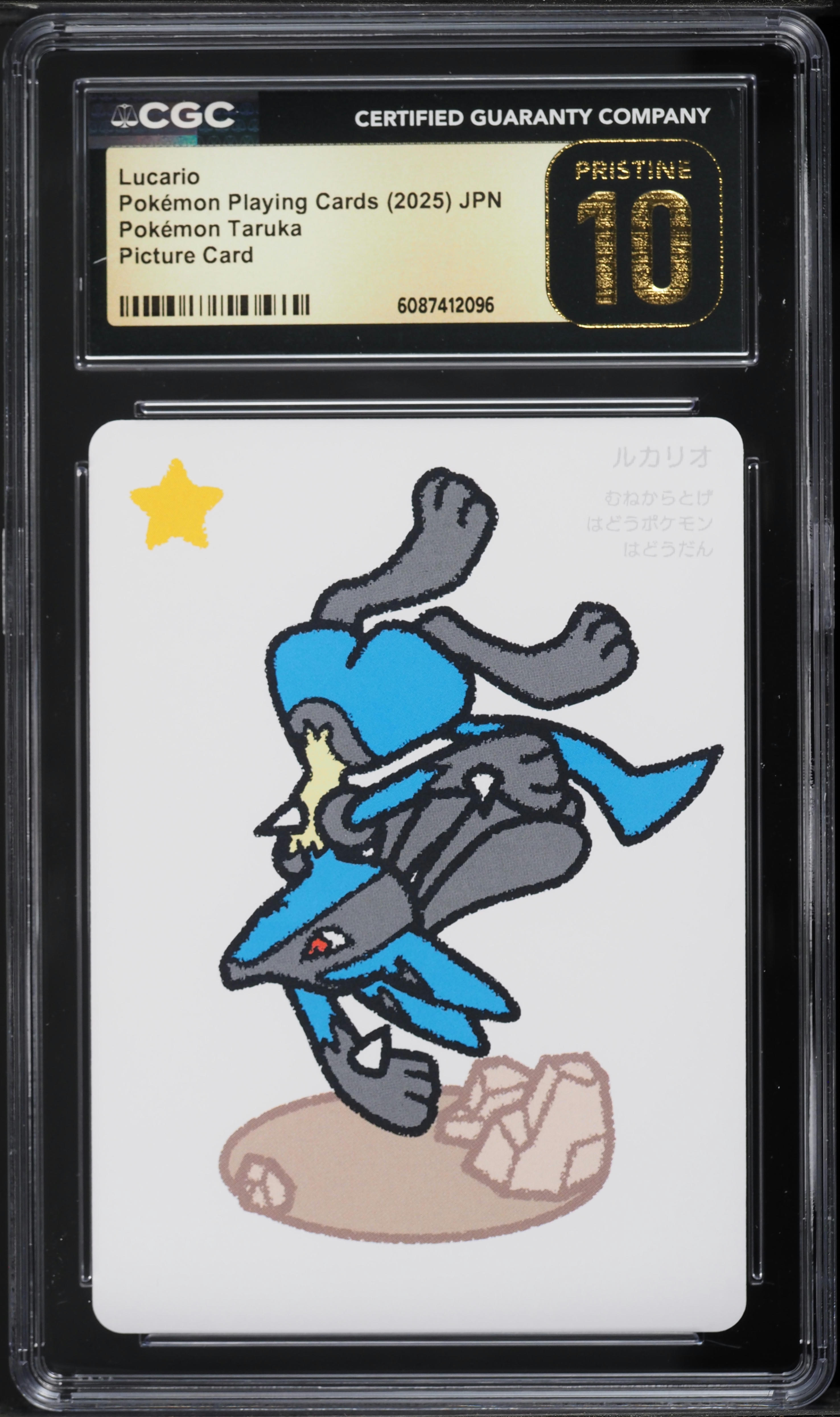 2025 Pokemon Japanese Playing Cards Taruka Picture Lucario CGC 10