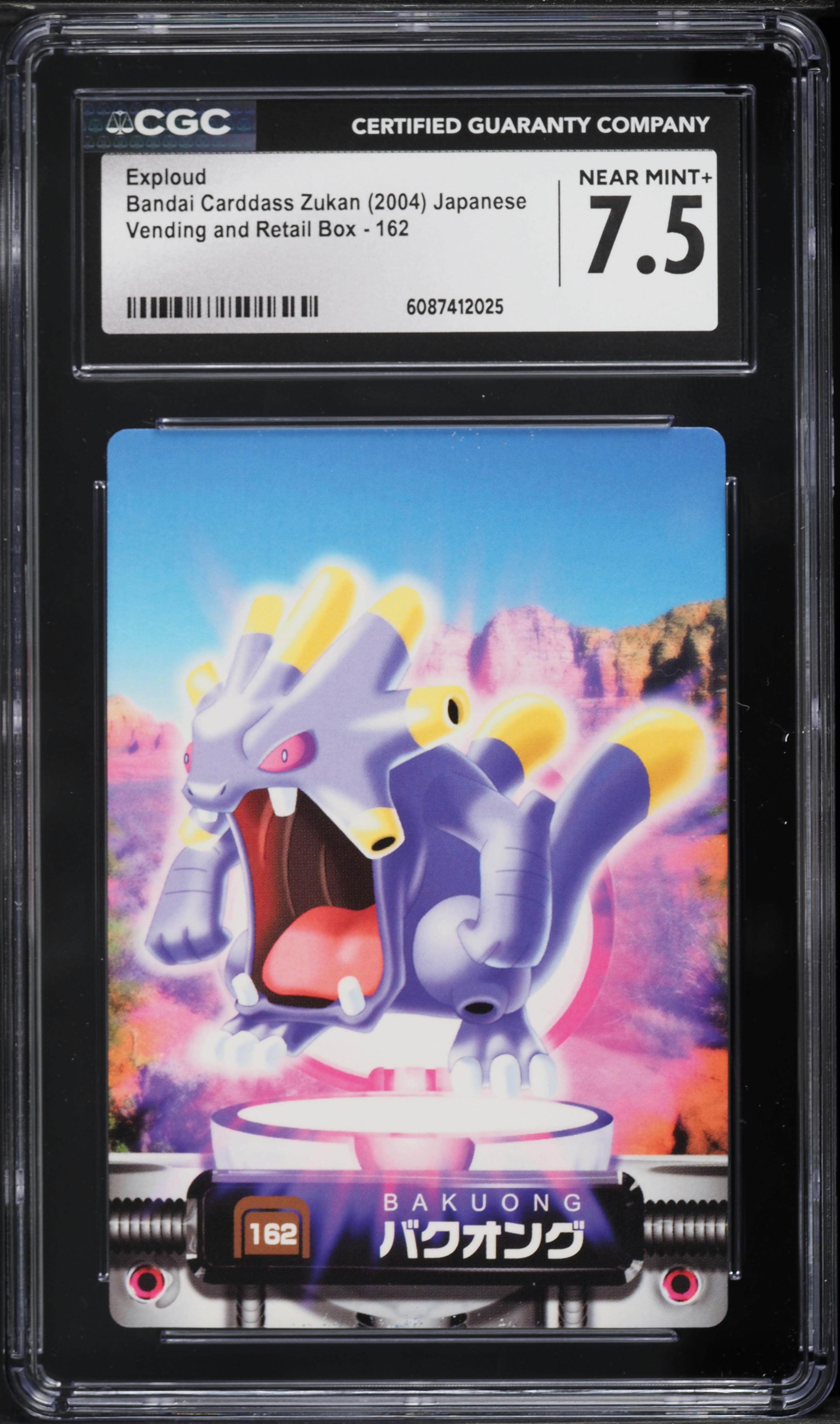 2004 Pokemon Japanese Bandai Carddass Zukan Vending & Retail Box