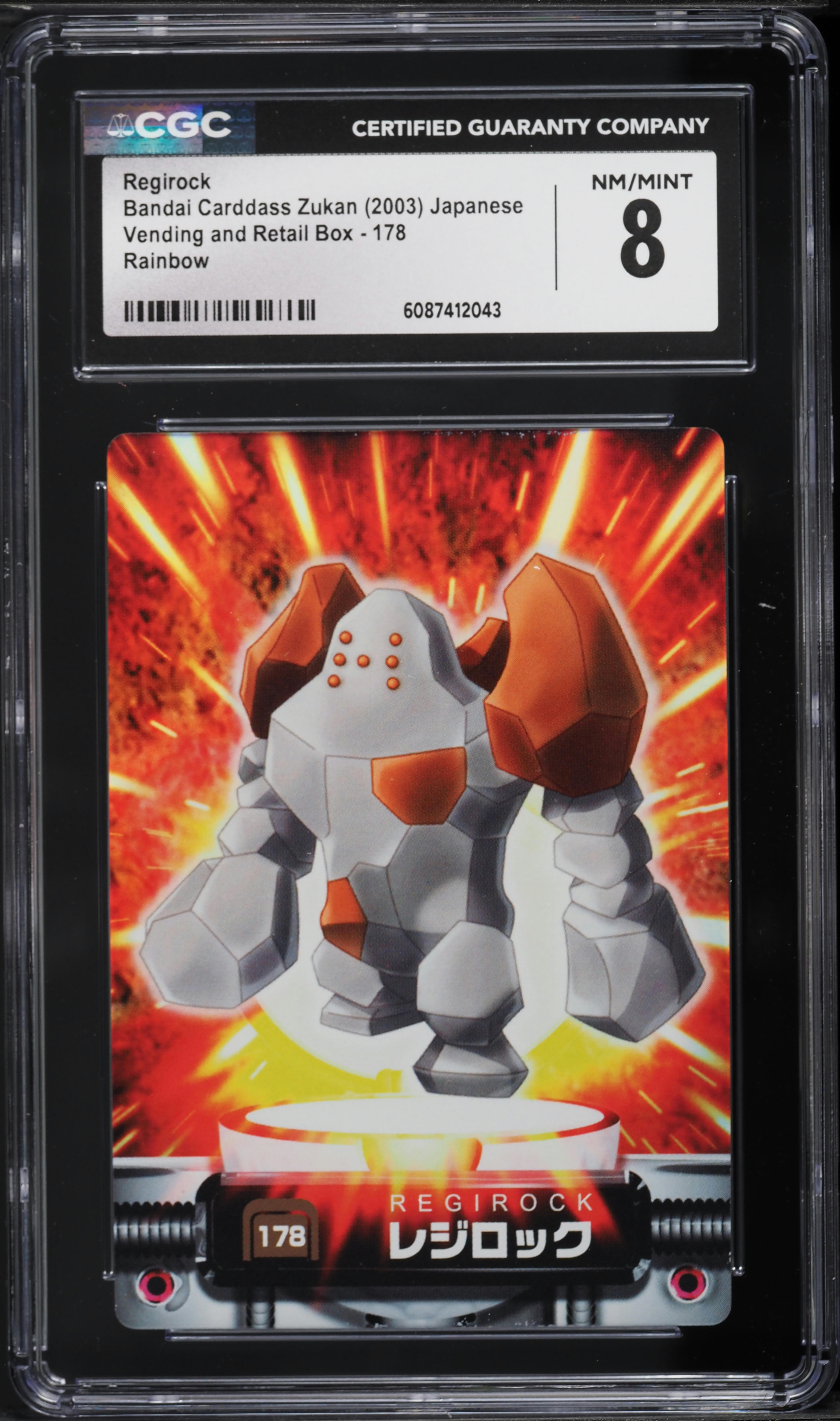 2003 Pokemon Japanese Bandai Carddass Zukan Vending & Retail Box