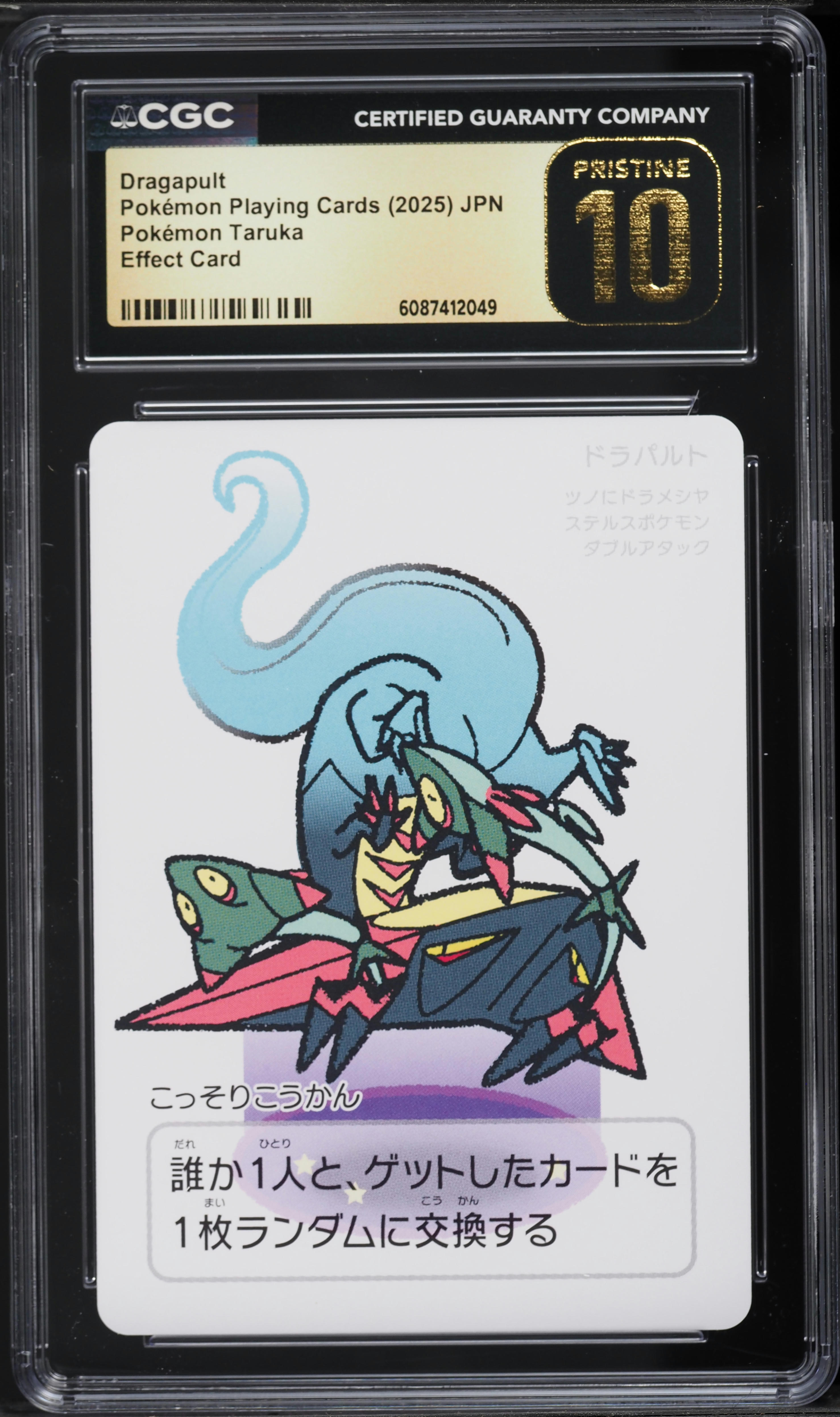 pokemon cards dragapult Card ex - Terastal Festival ex Honor the incredible history of the TCG hobby by adding this Dragapult 2025 Pokemon Taruka Deck Playing Card #NNO PSA Authenticated 10 Card to your vault Pokemon Shining Fates Dragapult Vmax