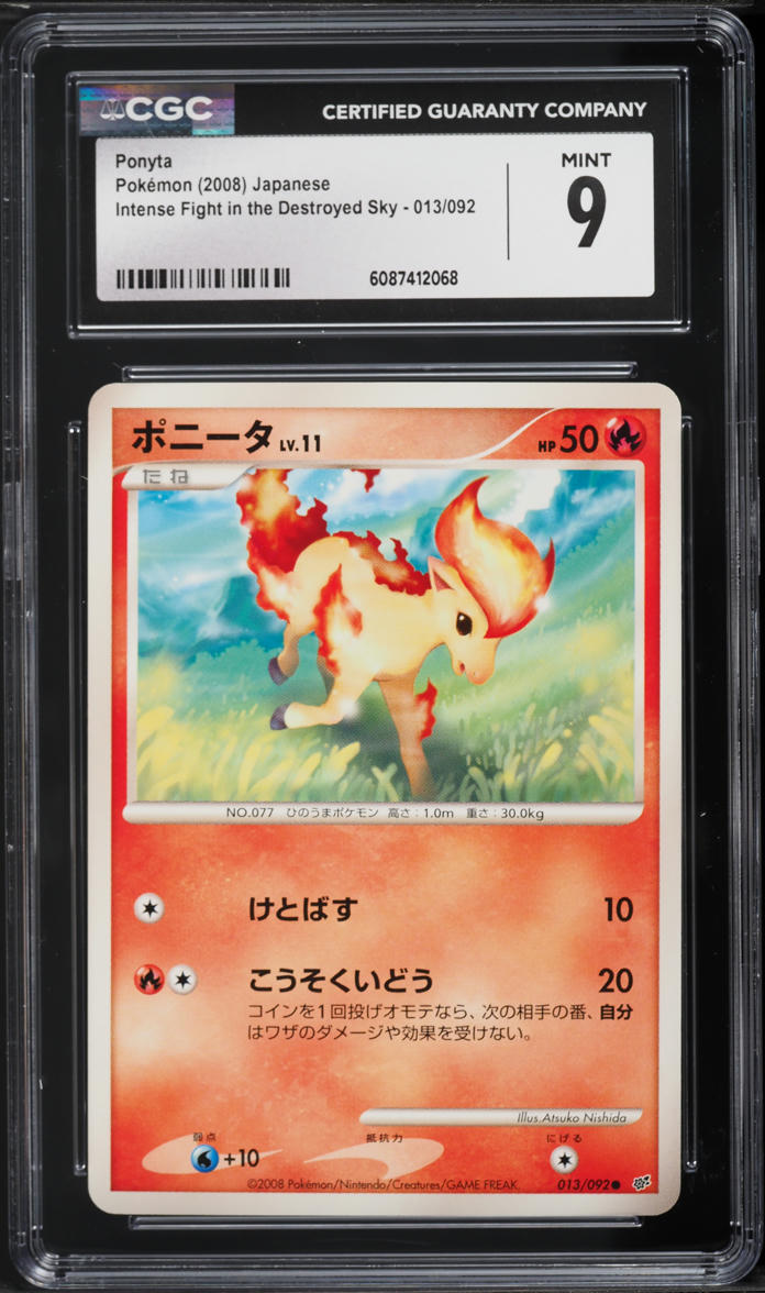 2008 Pokemon Japanese Intense Fight In The Destroyed Sky Ponyta #13 CGC 9 MINT