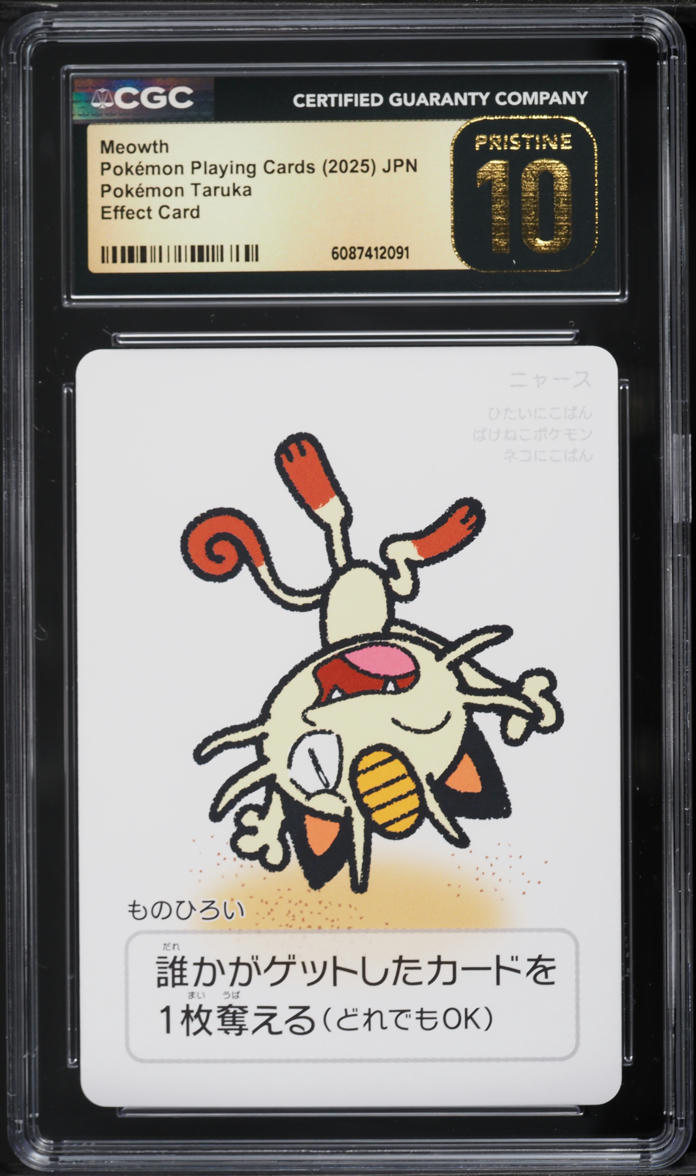 2025 Pokemon Japanese Playing Cards Taruka Effect Meowth CGC 10