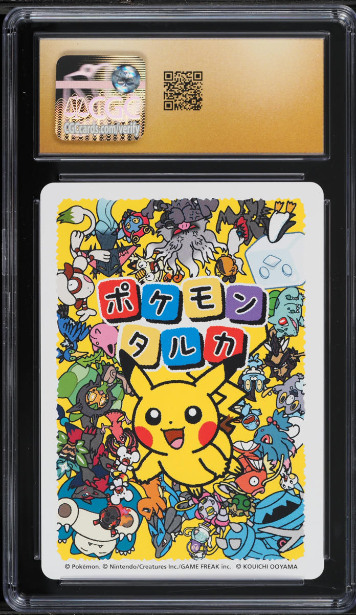 tandemaus pokemon cards 167/193 Tandemaus (Reverse holo) - Paldea Evolved