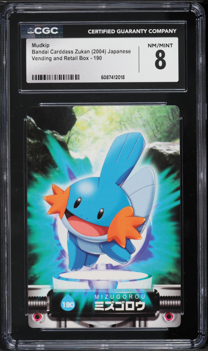 2004 Pokemon Japanese Bandai Carddass Zukan Vending & Retail Box