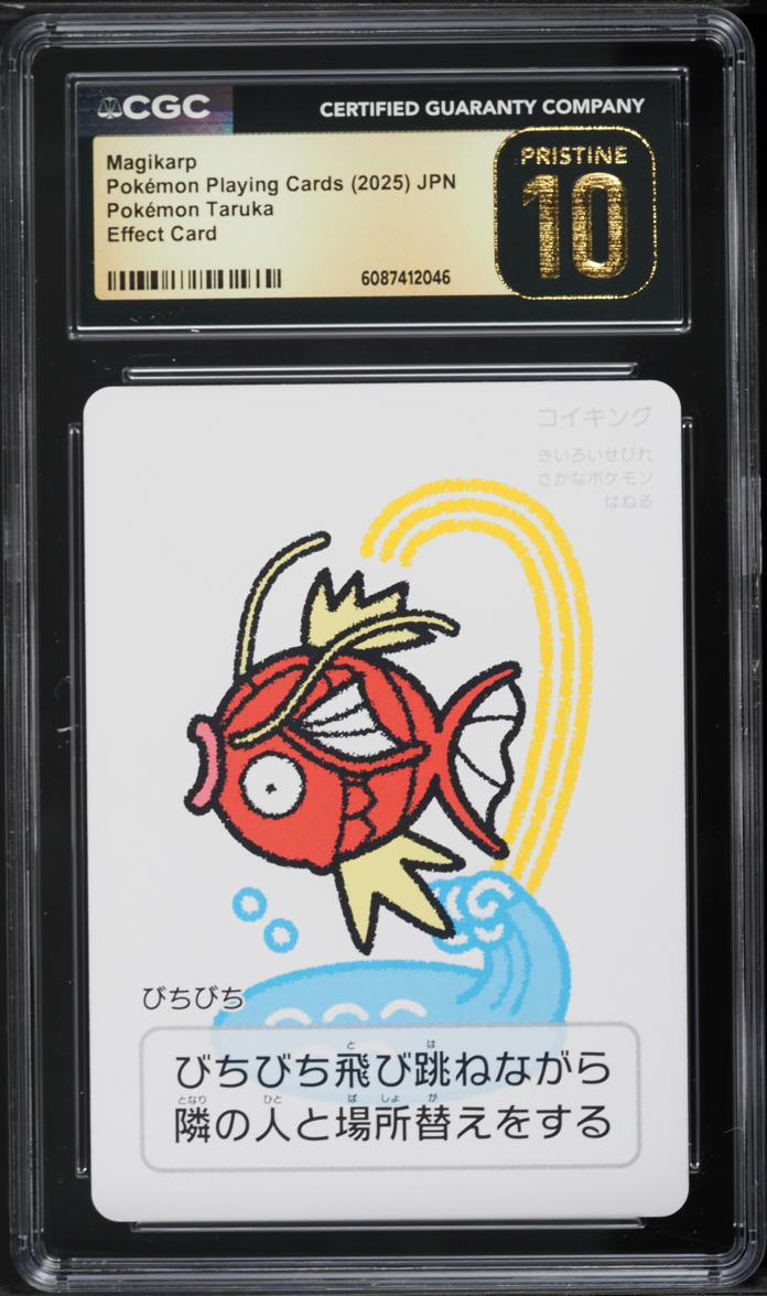 2025 Pokemon Japanese Playing Cards Taruka Effect Magikarp CGC 10