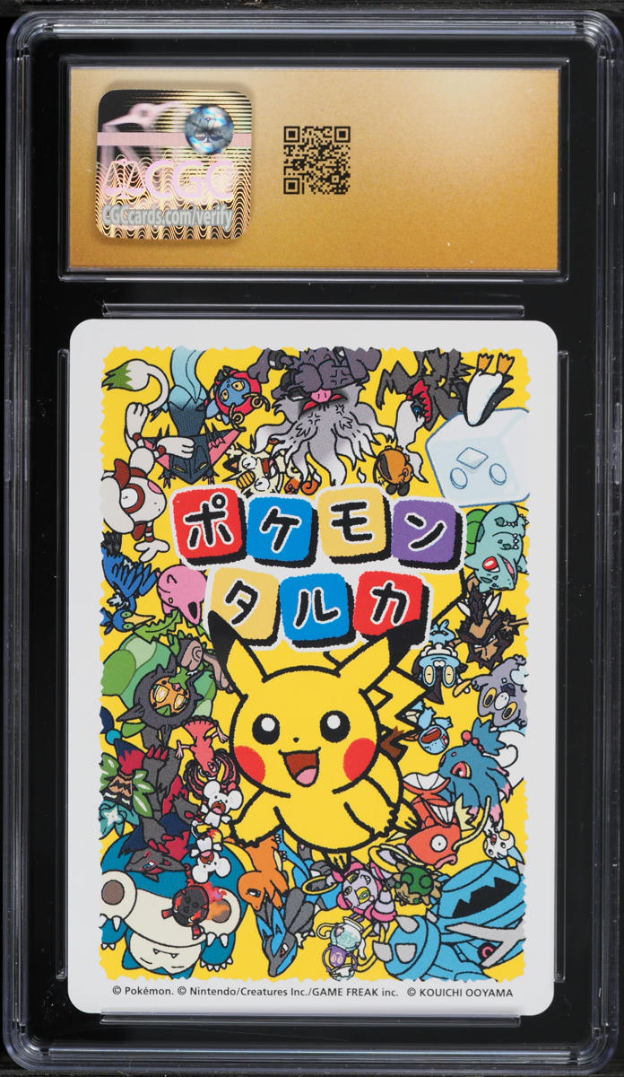 pokemon japanese playing cards old maid card deck card Pokemon Center Limited The original game is played by spreading out a set of grabbing cards on the table or floor Pokemon Playing Cards Ryu