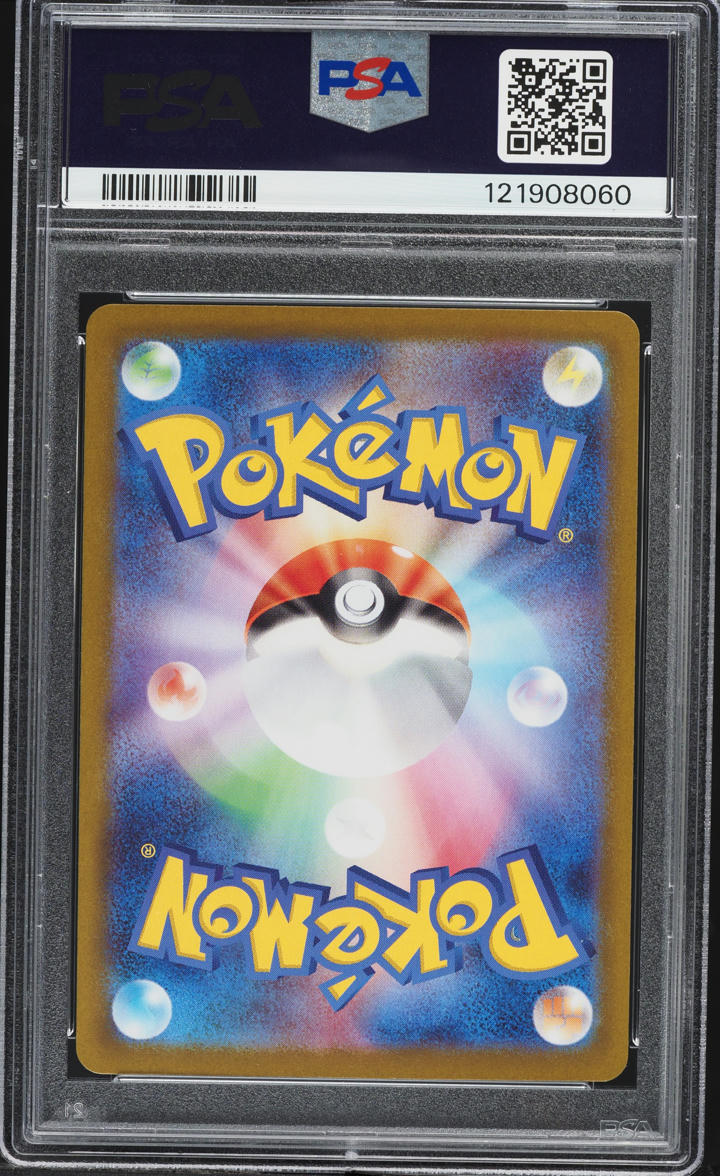 2025 Pokemon Japanese Scarlet & Violet Black Bolt BWR Zekrom ex