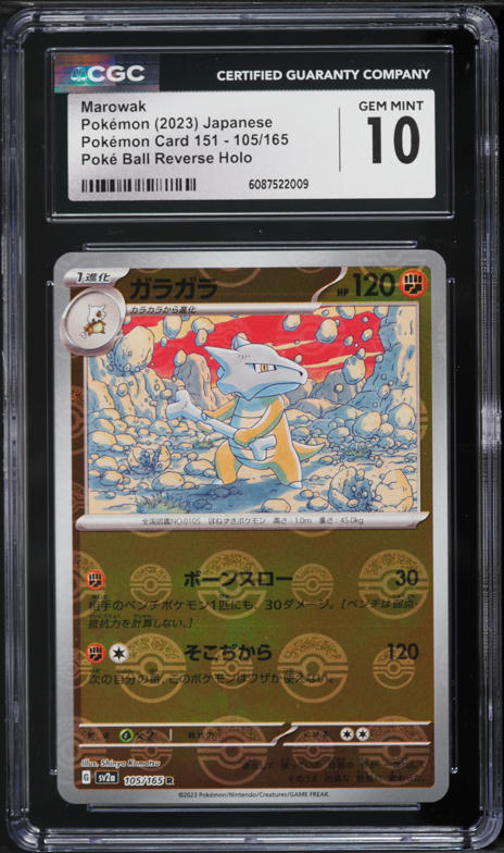 2023 Pokemon Japanese Scarlet & Violet 151 Poke Ball Reverse Holo Marowak #105 CGC 10 GEM MINT