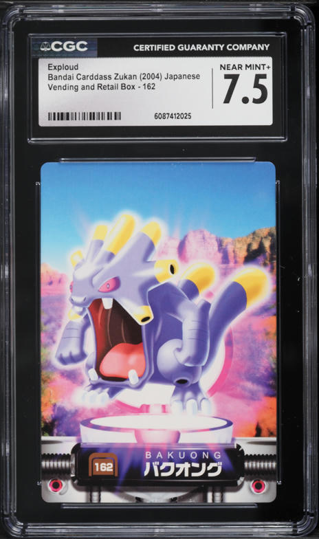 2004 Pokemon Japanese Bandai Carddass Zukan Vending & Retail Box