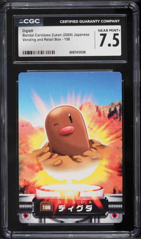 1996 Pokemon Japanese Base Set No Rarity Symbol Diglett #50 PSA 10