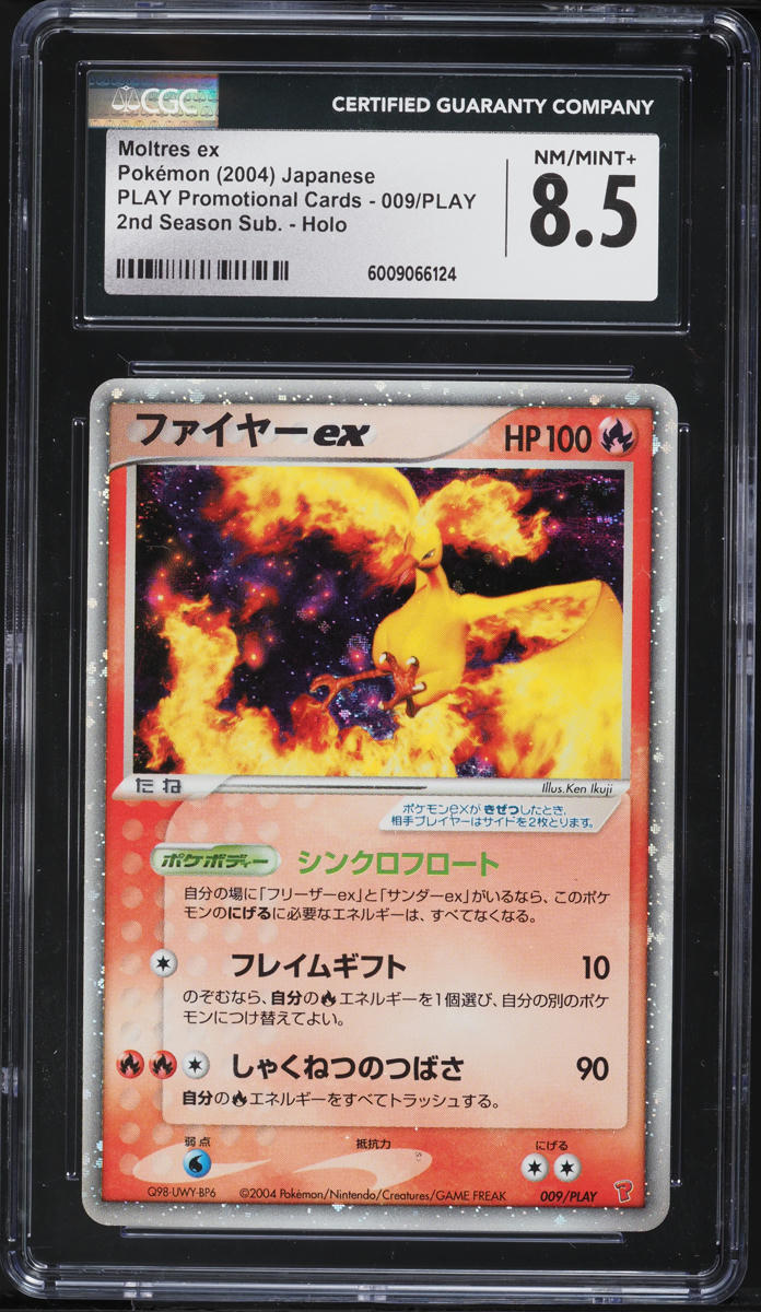 2004 Pokemon Japanese PLAY Promo Cards 2nd Season Holo Moltres ex #9 CGC 8.5 NM-MT+