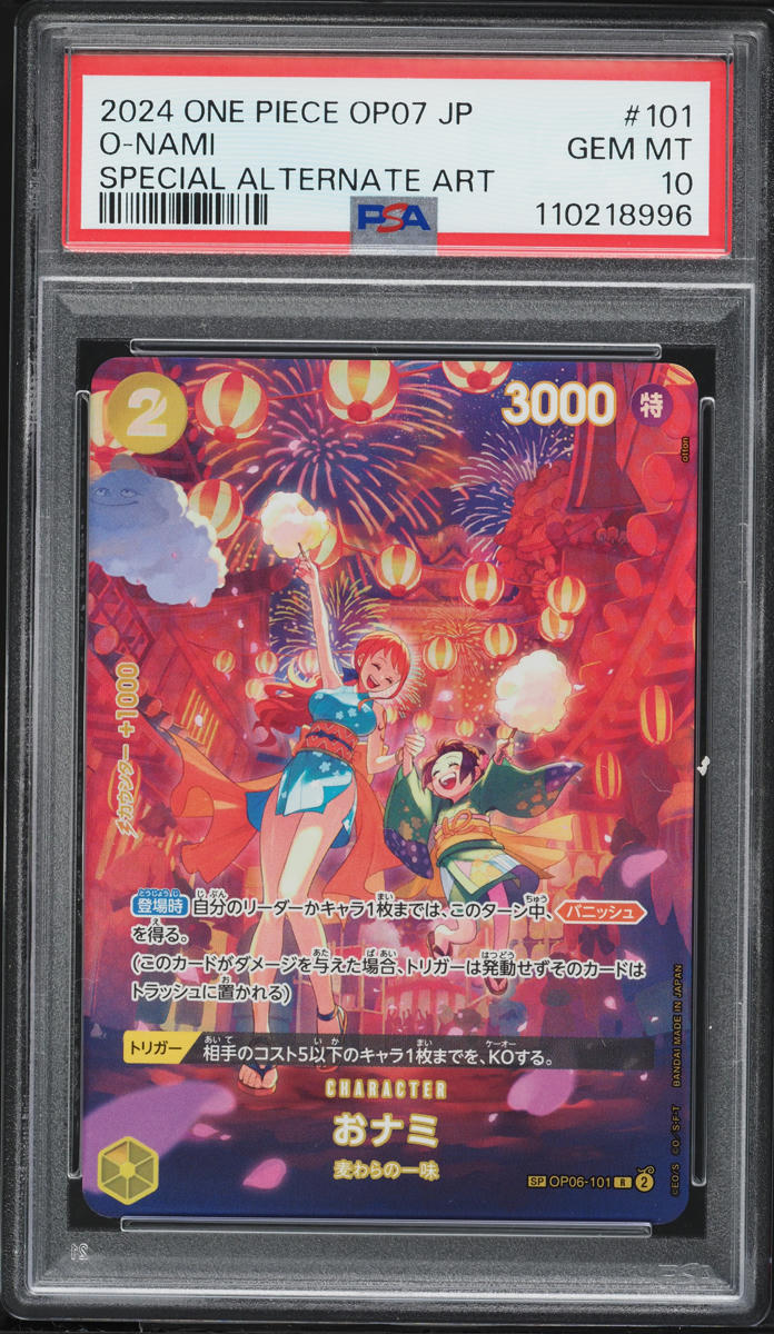 2024 One Piece Japanese 500 Years In The Future Alt Art O-Nami