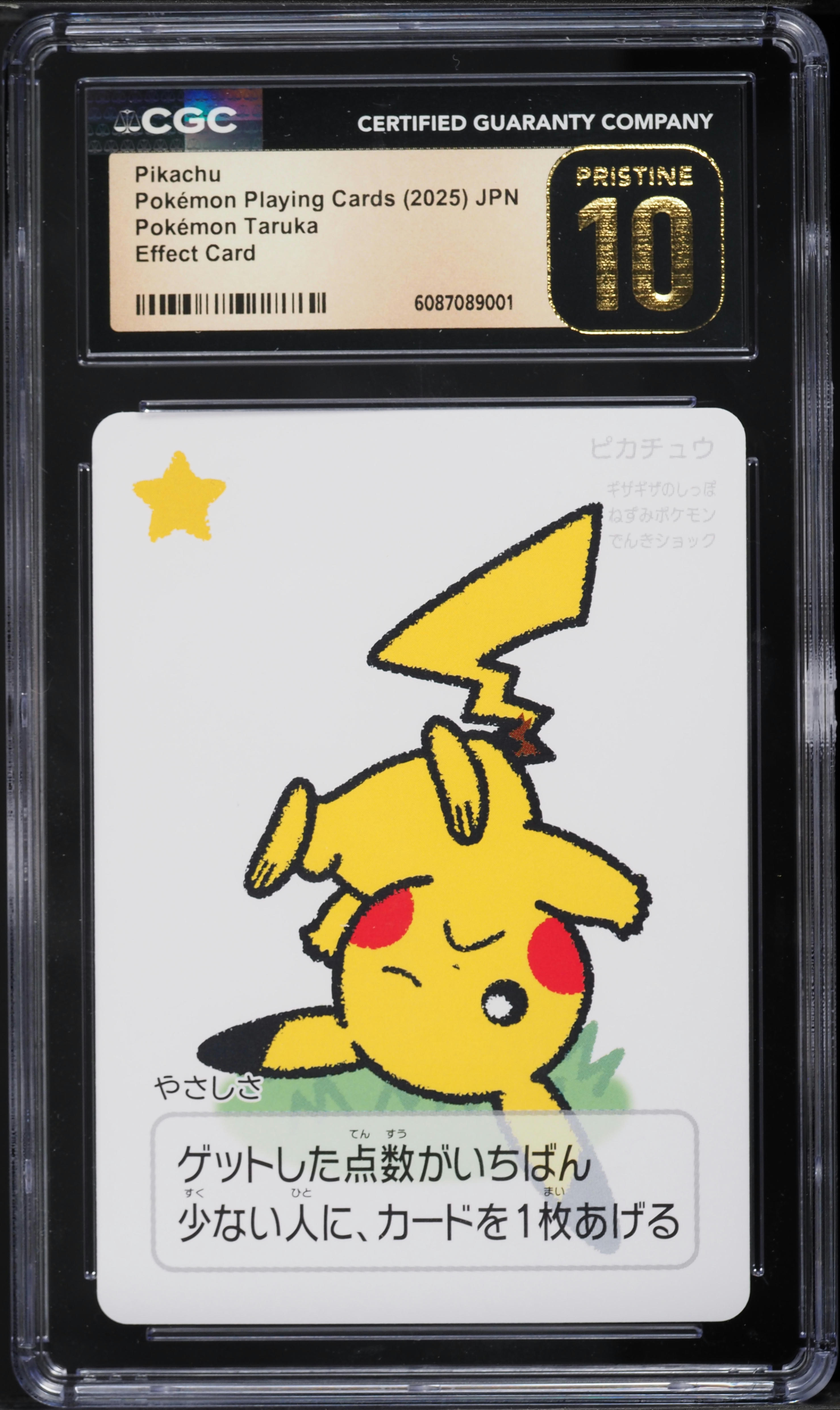 2025 Pokemon Japanese Playing Cards Taruka Effect Pikachu CGC 10