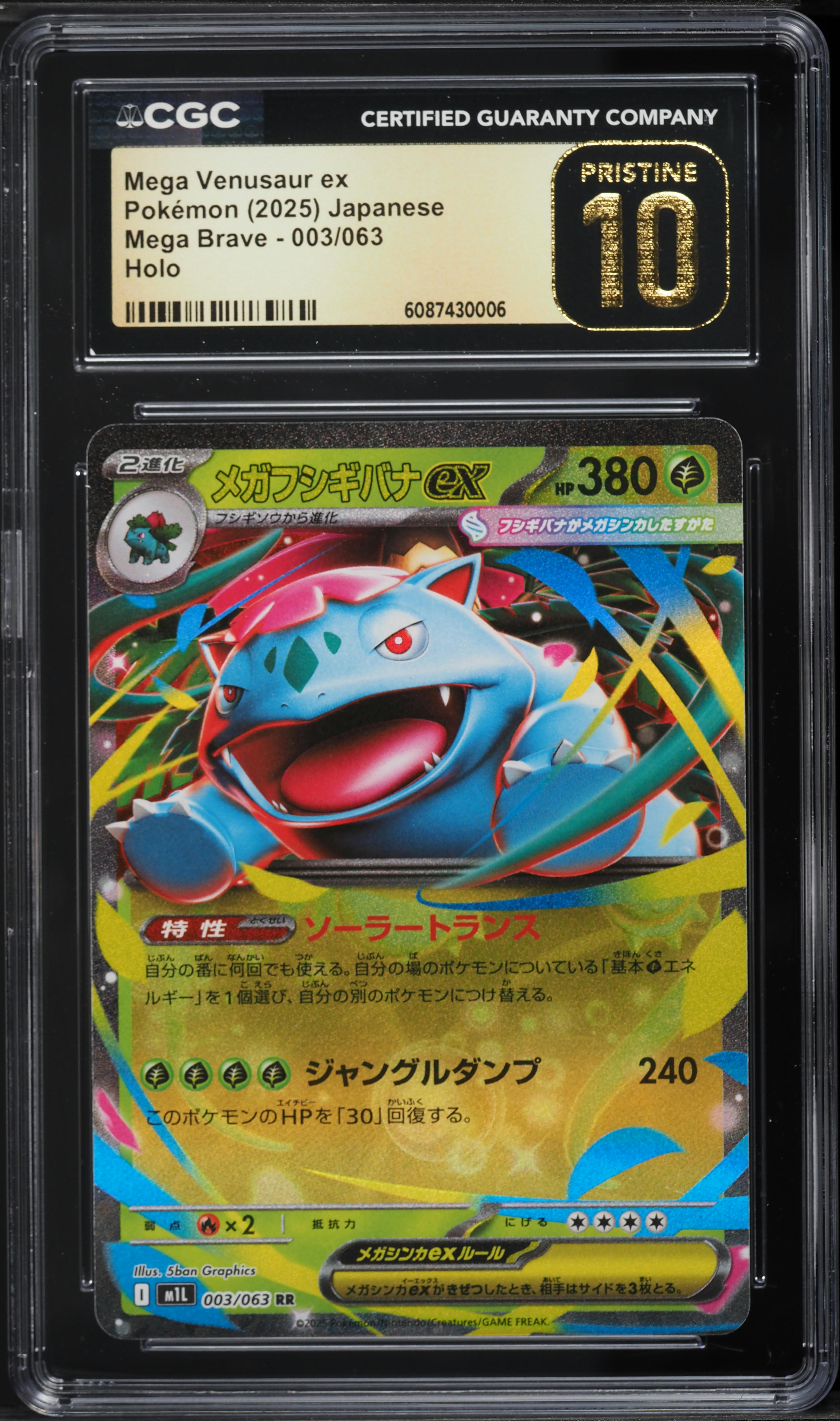 yugioh card artwork Yu-Gi-Oh! Official Card Game Duel Monsters
