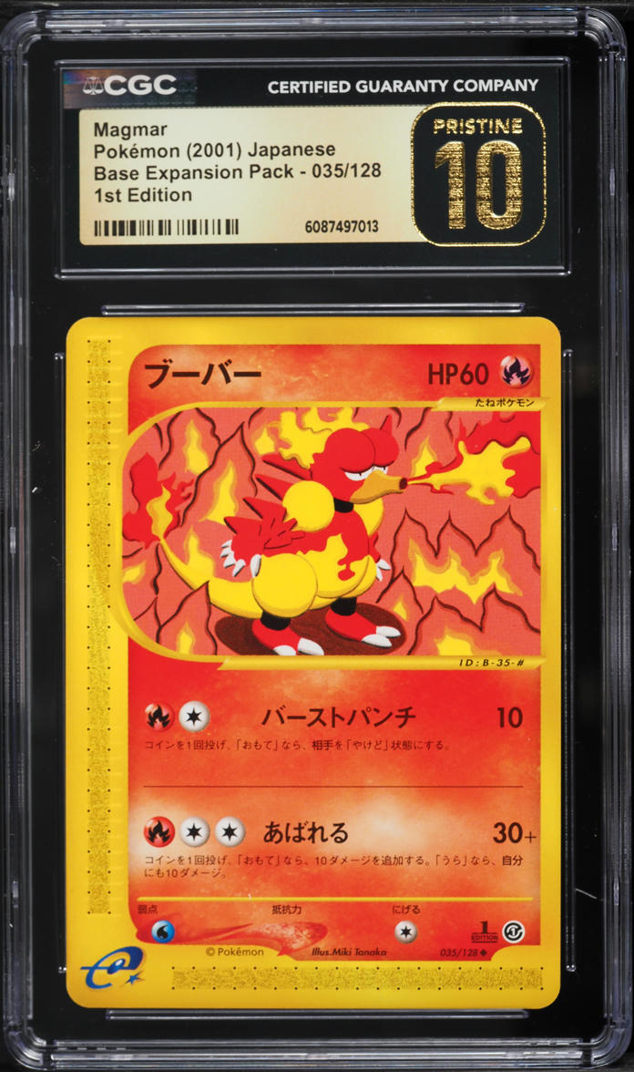 2001 Pokemon Japanese Expedition Base Expansion Pack 1st Edition Magmar ...