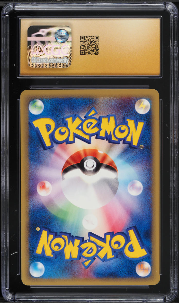 2001 Pokemon Japanese Expedition Base Expansion Pack 1st Edition Magmar ...