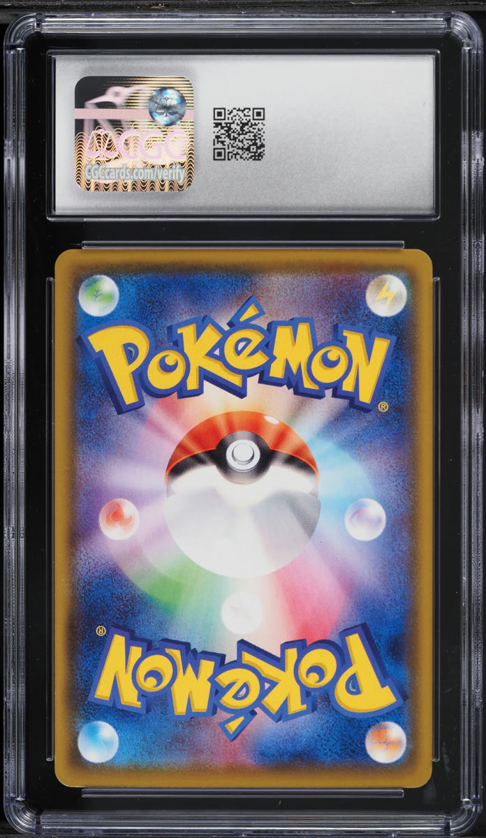 2020 Pokemon Japanese Sword & Shield VMAX Starter Set Blastoise V