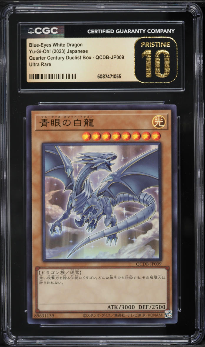 2023 Yu-Gi-Oh! Japanese Quarter Century Duelist Box Blue-Eyes