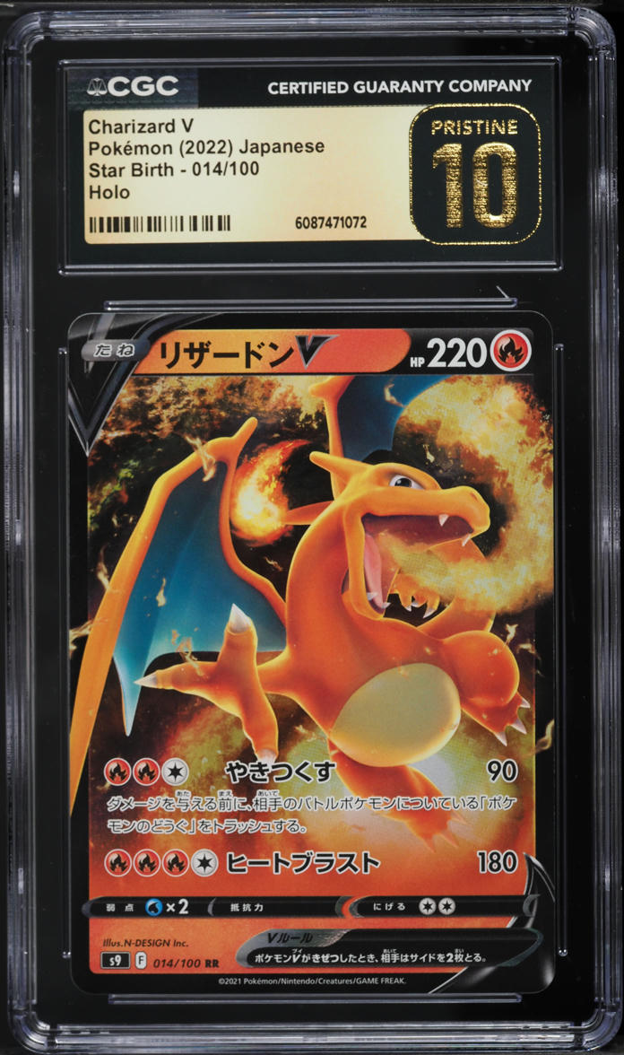 2022 Pokemon Japanese Sword & Shield Star Birth Charizard V #14 CGC 10 PRISTINE