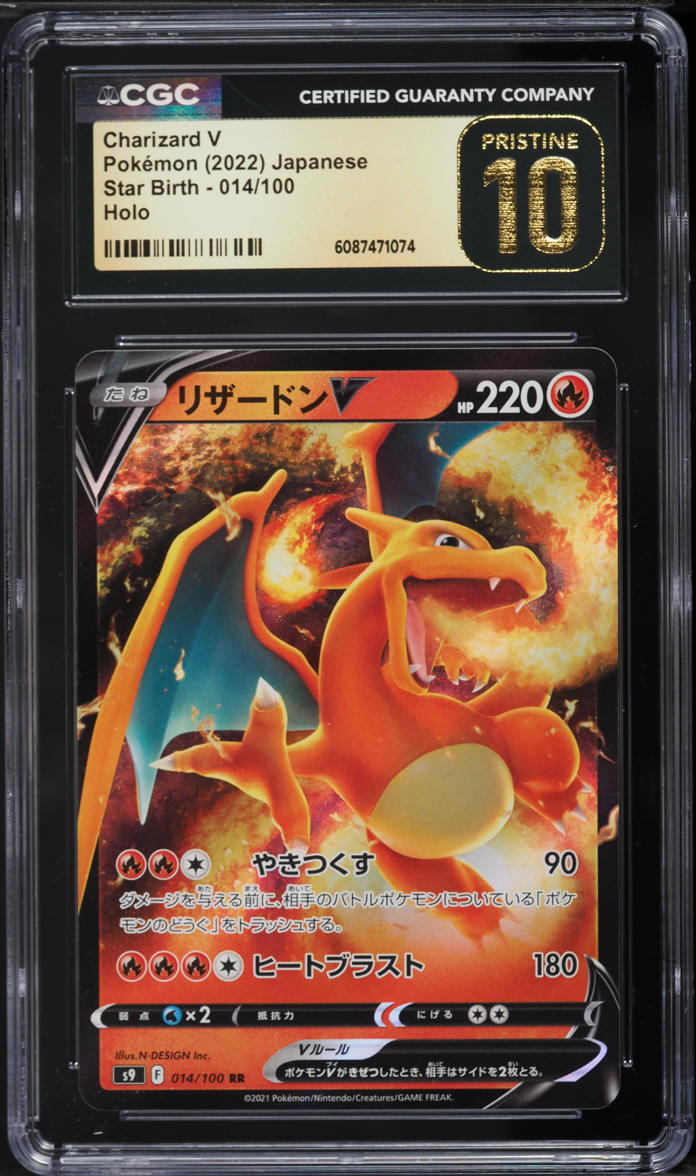 2022 Pokemon Japanese Sword & Shield Star Birth Charizard V #14 CGC 10  PRISTINE on Fanatics Collect