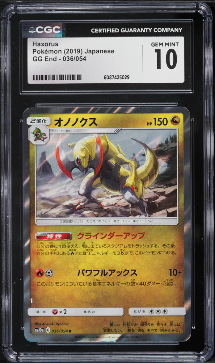 haxorus pokemon cards - Holofoil Noble Victories Metal Wild Axe (160) This Pokmon also does 30 damage to itself Haxorus - 147/086