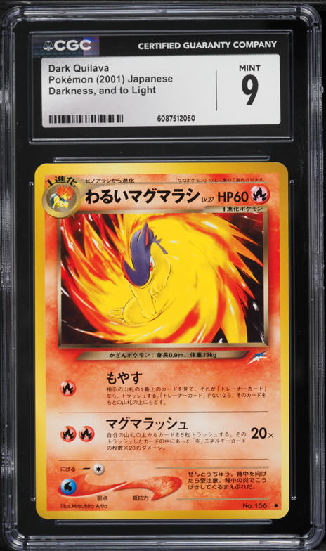 dark quilava pokemon card price 2002 Pokemon Neo Destiny Dark Quilava #39 CGC 8.5 NM-MT+ on Fanatics Collect