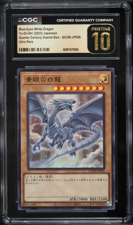2015 Yu-Gi-Oh! Japanese Duelist Pack: Battle City Blue-Eyes White
