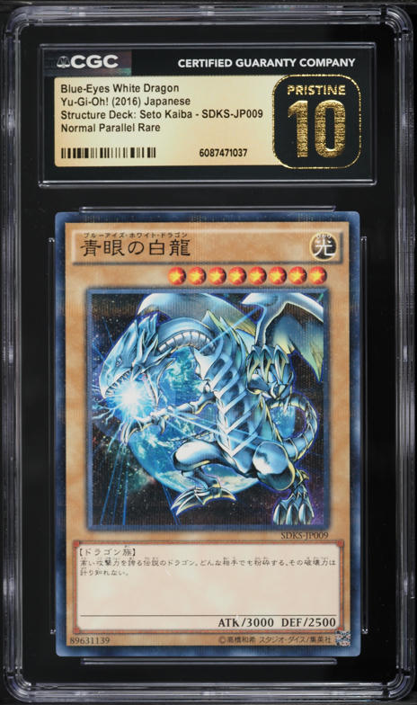 yu gi oh blue eyes deck 2016 Yu-Gi-Oh! - Saga of Blue-Eyes White Dragon Structure Deck main image 1