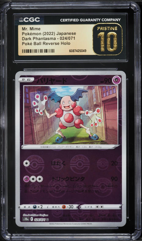 2023 Pokemon Japanese TCG Classic Collection Holo Mr. Mime #13 CGC