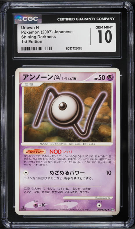 japanese unown pokemon card S12] Unown Vstar 116/098〈HR〉 – Buy Online at Omotenashi TCG main image 1
