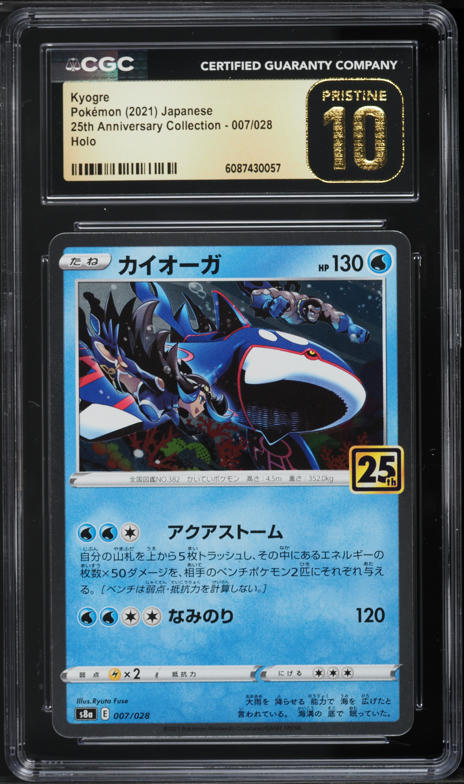 commander masters draft booster box Commander Masters