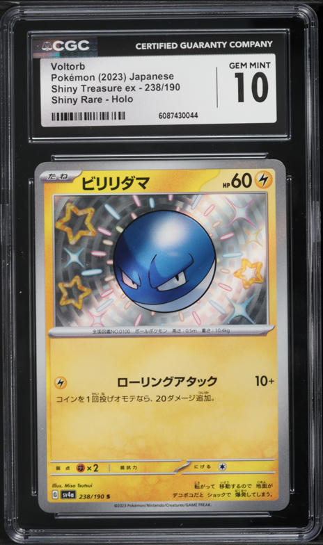 shiny voltorb pokemon card SV13/SV94 Hidden Fates Vault Holo Near Mint Paldean Fates Type TCG Spotlight: Some Of The