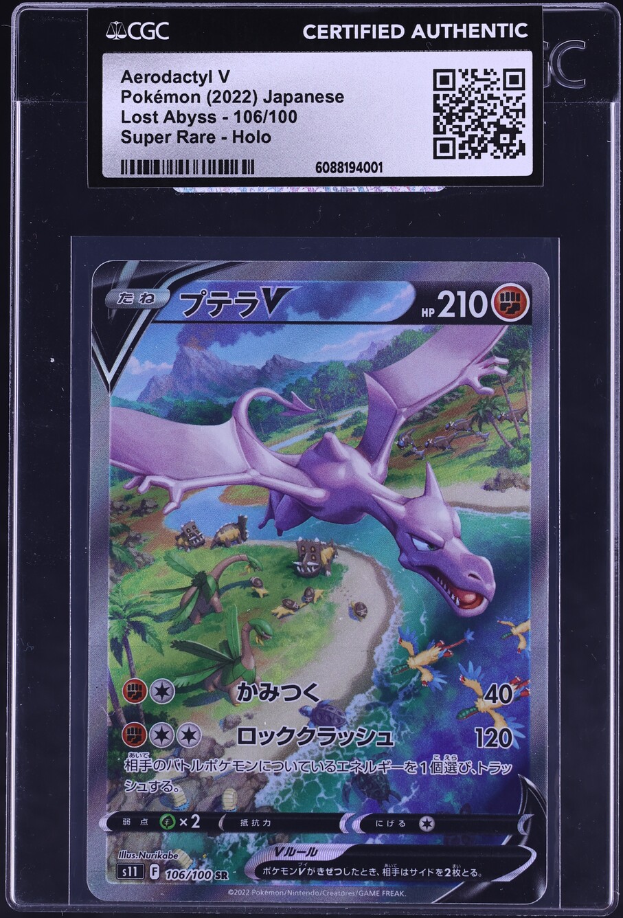 2022 Pokemon Japanese Sword & Shield Lost Abyss Alt Art Aerodactyl V #106  CGC AUTH on Fanatics Collect